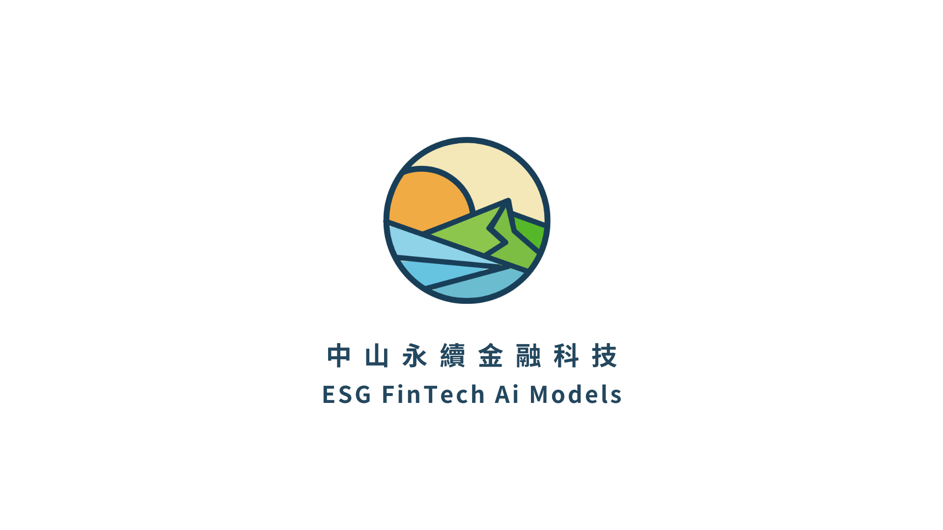 ESG氣候衝擊風險通報系統