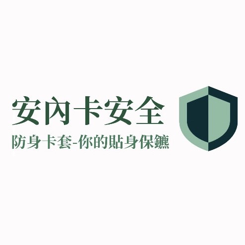 防身卡套-你的防身保鏢