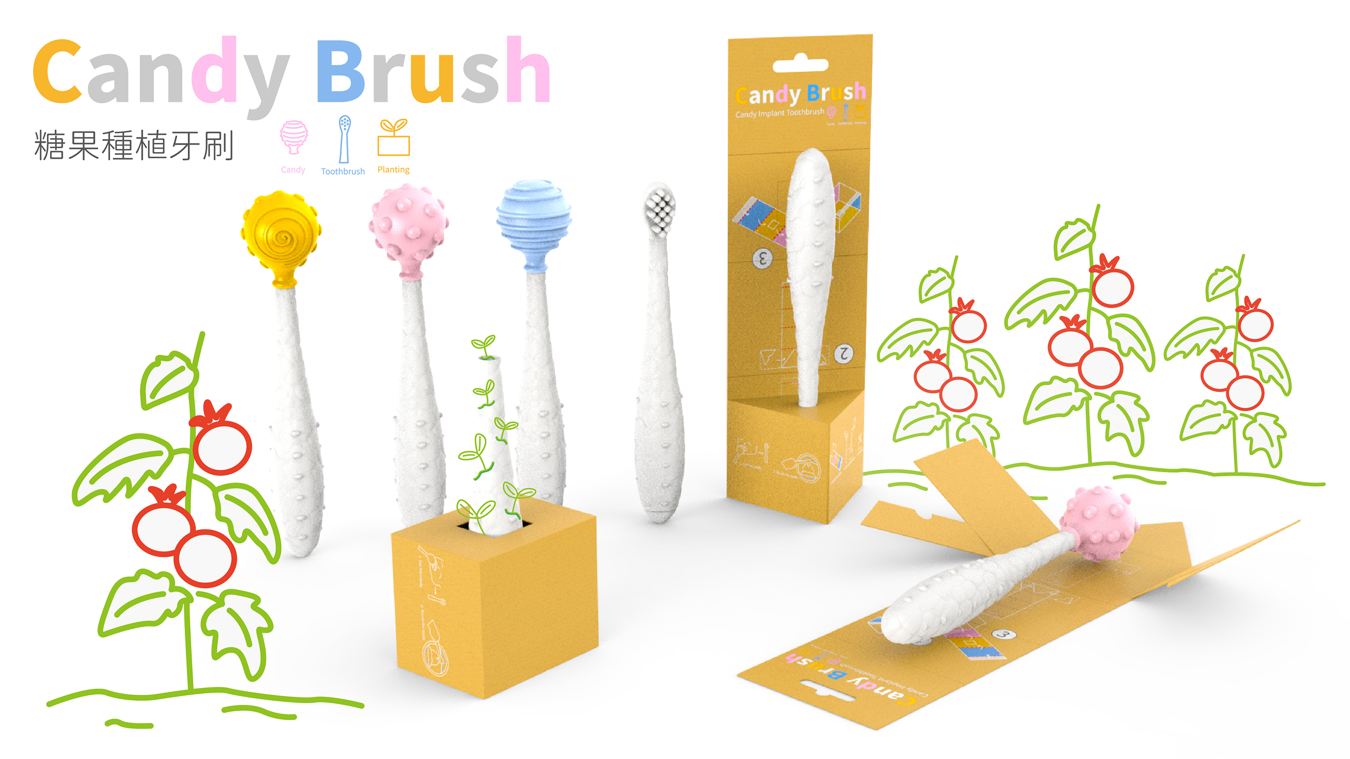 Candy Brush-糖果種植牙刷