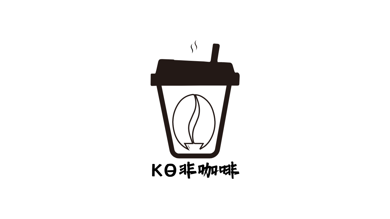 KΘ非咖啡2.0