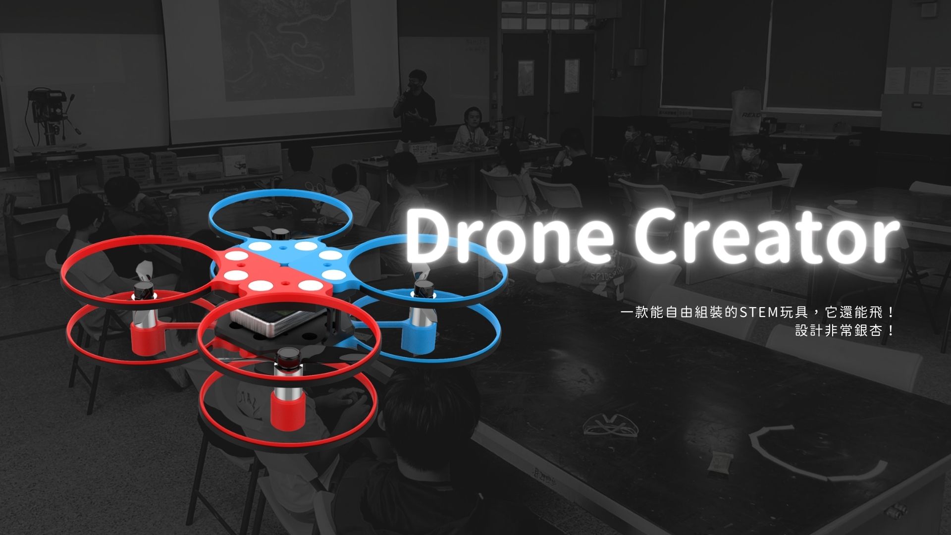 Drone Creator