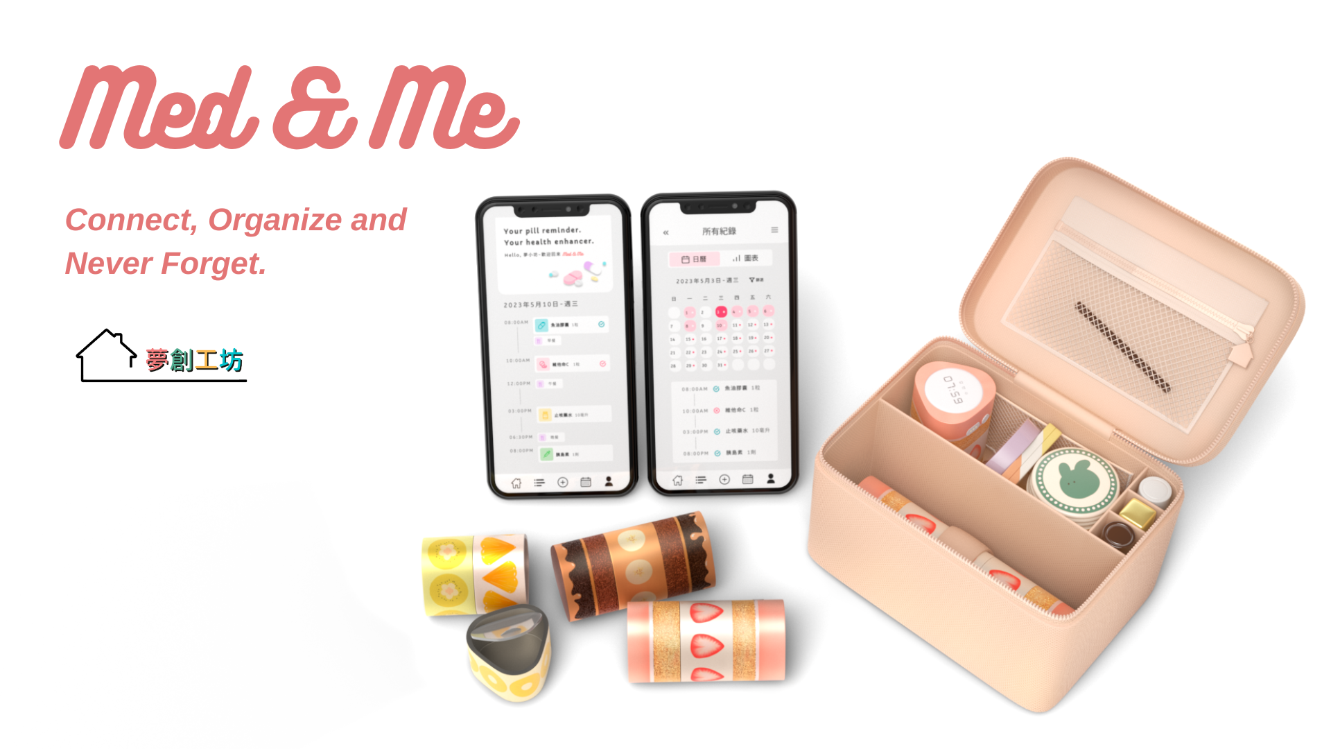 Med & Me 智慧藥盒